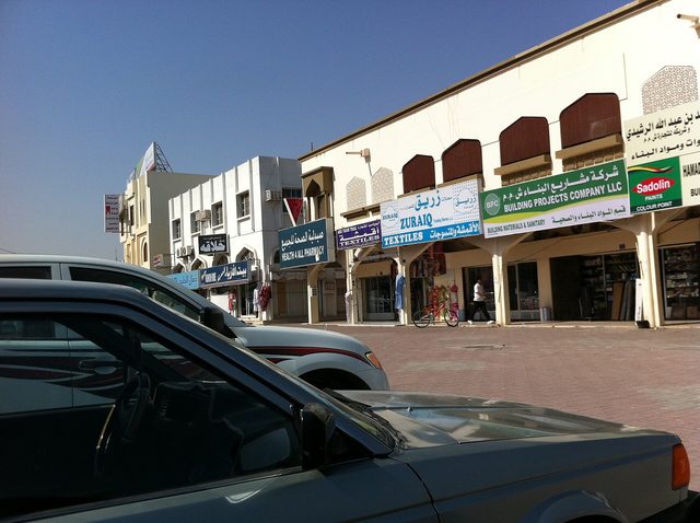 شاطيء الغبرة