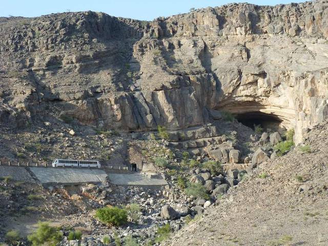 Al Hoota Cave
