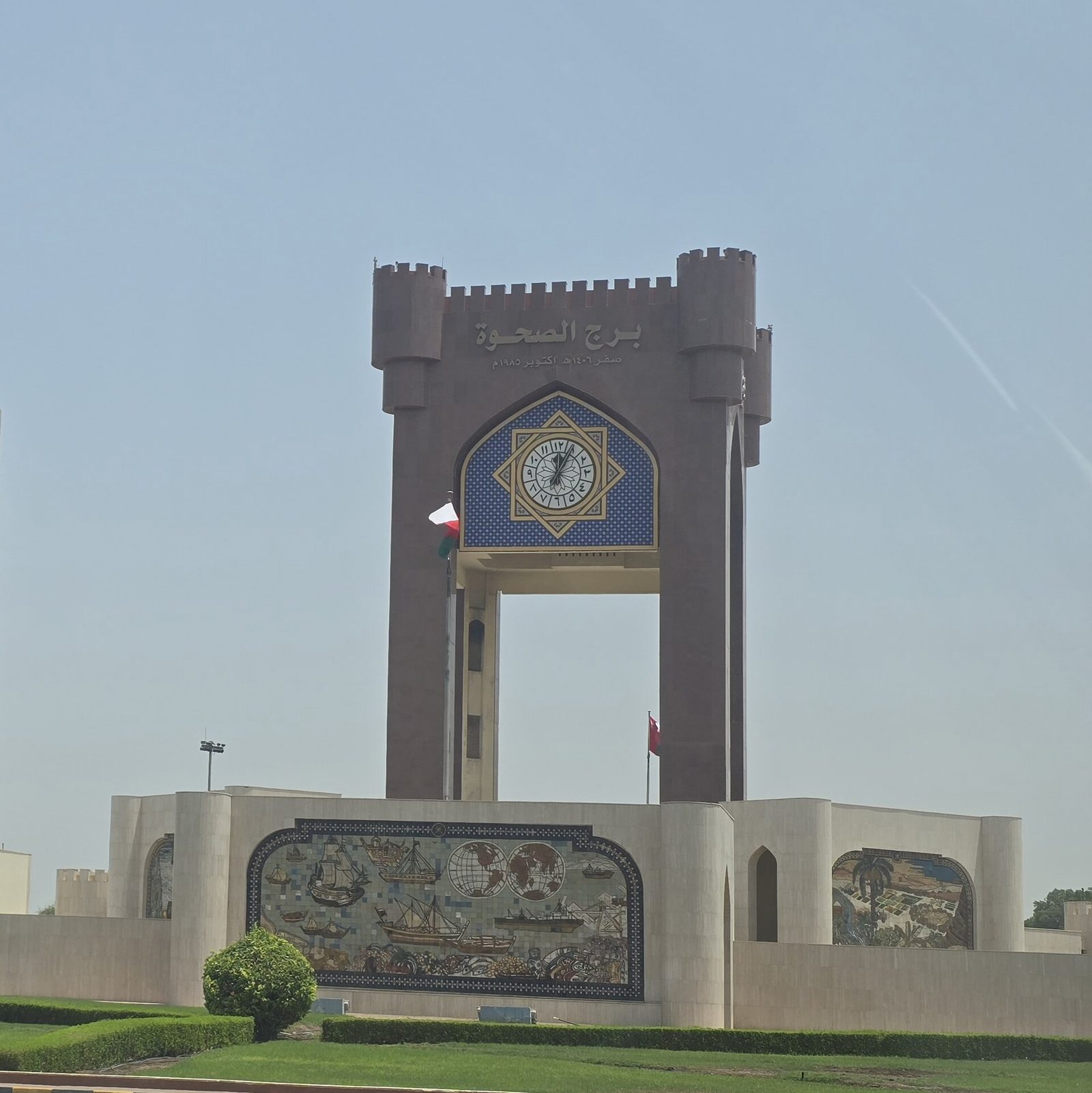 منتزه الصحوة — Burj al Sahwa from Al Murtafa'a Street - August 2025.jpg