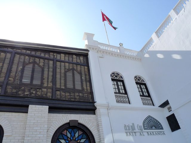متحف بيت البرندة