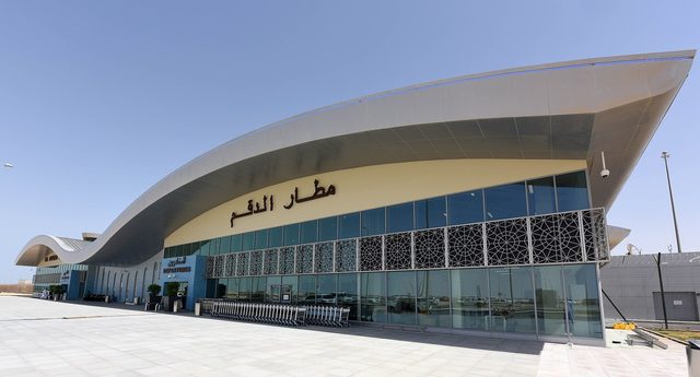 مطار الدقم
