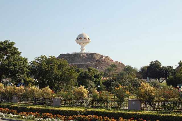 حديقة الريام العامة