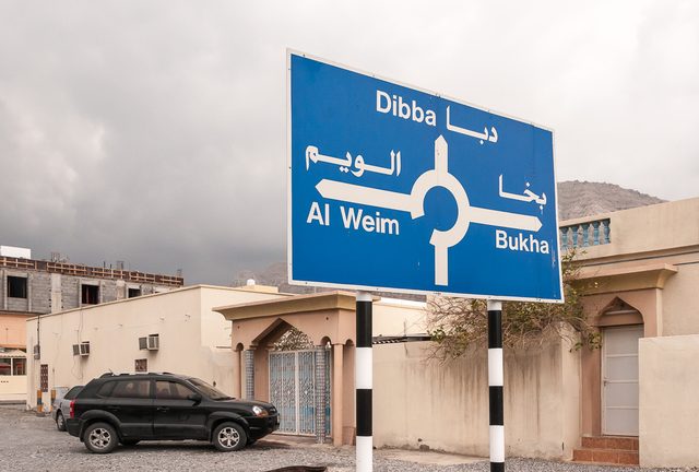 Khasab AirPort Central Roundabout
