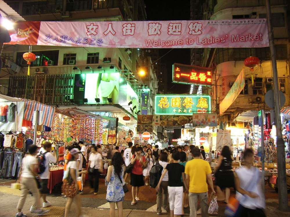 Ladies Market — HK Nelson Street + Ladies Market junction.jpg