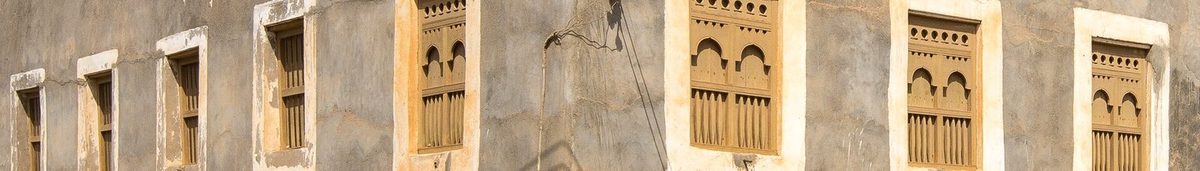 حـصـن مـرباط — Mirbat Oman Banner.jpg
