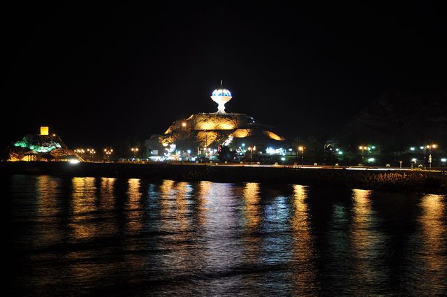 حديقة ريام