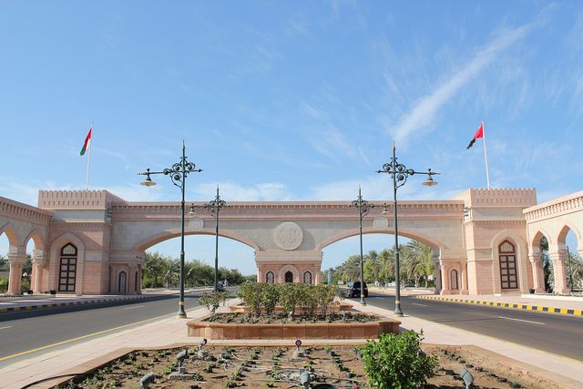 Sohar Gate