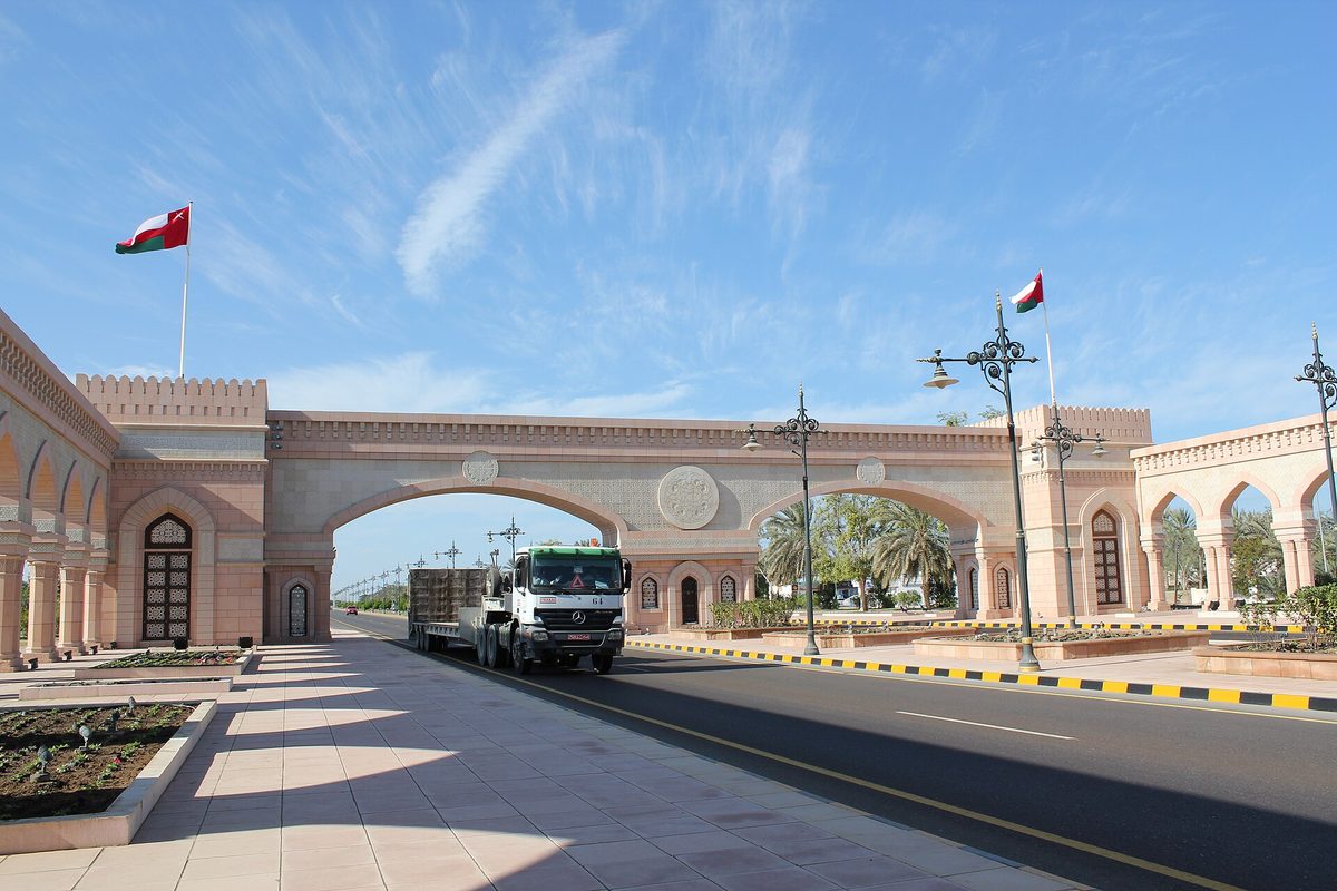Sohar Gate — Sohar Gate 2.jpg