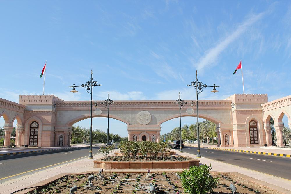 Sohar Gate — Sohar Gate 1.jpg